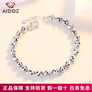 Aido diamond platinum bracelet for women platinum pt950 shiny laser beads transfer beads hand jewelry gift for wife there are 2 options: laser beads and smooth beads