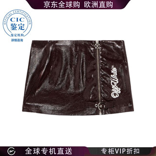 Off white 25fw pleated coated skirt women picture color owcu01gf25fab001 20 | it-38