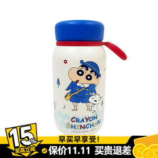 Kkv genuine crayon shin-chan campus version milk cup student dormitory commuting office portable thermos drinking cup milk cup 380ml