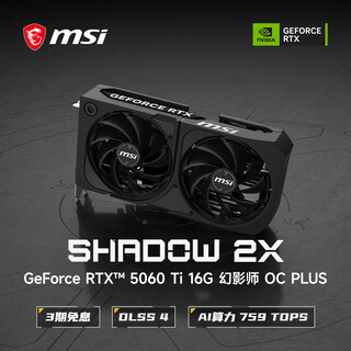 Msi phantom geforce rtx 5060 ti 16g shadow 2x oc plus ai reasoning e-sports game design intelligent learning independent graphics card