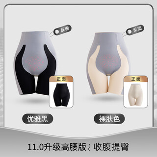 Paranduo high waist tummy slimming butt lifting suspension pants powerful belly slimming postpartum shaping buttocks seamless body shaping anquan underwear for women elegant black + nude skin color 70% consumer choice s 70-80jin jin is equal to 0.5kg