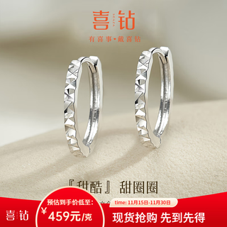 Hi diamond pt950 platinum earrings for women platinum simple crushed ice earrings daily commuting style plain gold earrings authentic approximately 2.71g platinum earrings/pair