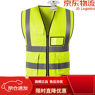 Lightweight vest construction site winter breathable safety and sanitation clothing traffic meituan fluorescent yellow cycling jacket swallowtail style (fluorescent yellow) l
