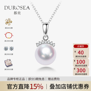 Duyi aurora seawater akoya pearl set fashion design earring pendant birthday gift for girlfriend and wife pendant aurora 8-8.5mm