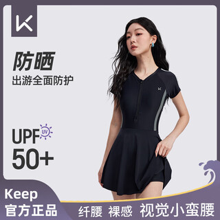 Keep swimsuit women's one-piece skirt swimsuit covers belly and looks slimming plus size hot spring anti-chlorine quick-drying swimsuit gray black l