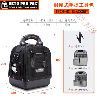 Xmsjvetopropac tool bag techmc series high-end tool bag thickened multi-functional bag