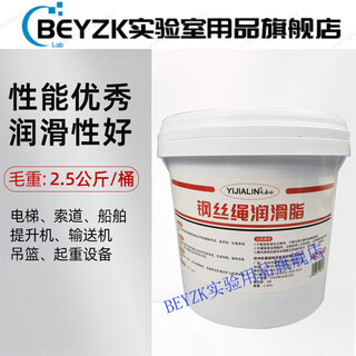 Special high-temperature grease for elevator wire ropes, wear-resistant and anti-rust, hoist ropeway butter, wire rope 2.5kg*5 barrels