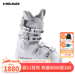 Head women's double ski shoes wide version shoe last junior graphene all-region edge blade lyt 60w white 36