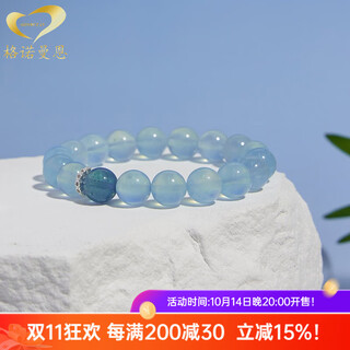 Generomanne aquamarine bracelet women's s925 silver cool girl bracelet blue crystal bracelet gift beads 10mm