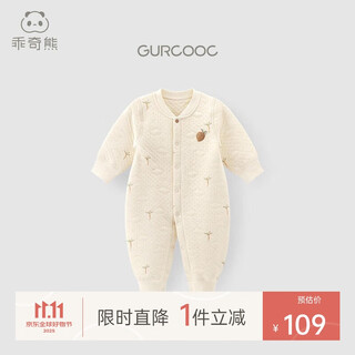 Guiqi xiong autumn and winter baby home silk cotton one-piece clothes for male and female babies cute warm clothes and climbing clothes