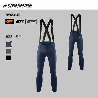 Assos cycling trousers spring and autumn men's overalls mille gt spring fall bib tights s11 primal blue/wild blue s