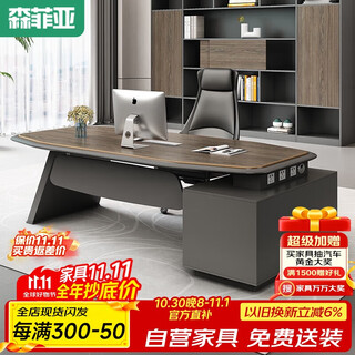 Semphia boss desk desk simple modern executive desk office manager desk supervisor desk and chair combination office furniture