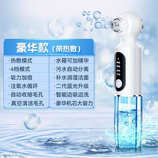 Xiaomi guoba small bubble home beauty instrument facial cleansing and hydrating introduction instrument oxygen injection instrument pore cleaning and blackhead removal instrument luxury model