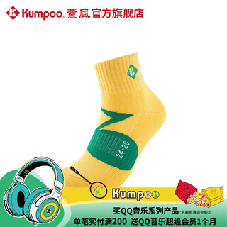 薰风（KUMPOO）【QQ音乐联名款】羽毛球袜专业运动加厚训练透气袜子熏风KSO-503 黄/绿 均码