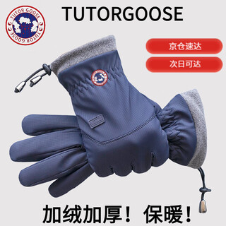 Tutorgoose2025 new fashion versatile gloves men's winter style velvet thickened warm cycling cold and windproof gloves navy one size