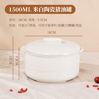 Purple ceramic lard jar large capacity with lid high temperature resistant food grade household sealable microwave dustproof purple sand oil jar off-white ceramic lard jar 3jin jin equal to 0.5kg