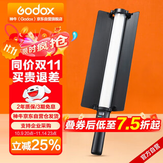 Godox lc500r fill light stick rgb fill light ice lamp portrait video outdoor shooting portable shooting light colorful portrait light painting stick light