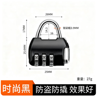 Tamushi password padlock waterproof, rust-proof and anti-theft suitcase lock locker school bag bicycle frame helmet gym lock