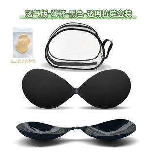 Miss grape bra cloud cotton breast patch gather small breasts show bigger silicone latex paste women hand brushed glue mesh breathable black a