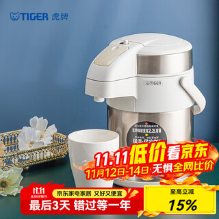 Tiger thermos kettle stainless steel air pressure thermos large capacity kettle maa-a22c pearl white xw 2.2l
