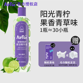 Airfun pet bath no-rinse essence dog no-rinse shower gel airfun cleansing and antibacterial cats safe licking dry cleaning dogs sunshine lime 300ml + gifts free trial one, you can return it if you are not satisfied