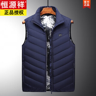 恒源祥电加热马甲男女全身发热衣服冬季中老年保暖背心充电智能电热外套 LZH-KDWP-M01双控9区蓝色 2XL