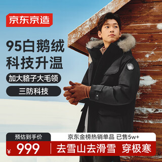 Made in tokyo, imported extreme cold series thermal storage goose down jacket for men, warm three-proof down jacket, mid-length obsidian black l