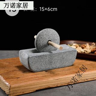 Stone roller, tang dynasty and song dynasty tea grinder, small stone mortar, mortar and roller, point tea, matcha tea powder, tea cake, medium grinding, stone roller diameter 15cm, smooth sailing