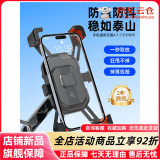 2025 new electric vehicle mobile phone holder anti-shock and anti-shake battery bicycle navigation rearview mirror takeaway rider lk18 hardness upgrade fastening - handlebar hooded model sunshade and rainproof | smooth traveling