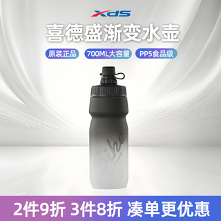 Xide sheng bicycle water bottle holder water cup holder pc resin installation simple and stable hacker ad accessories f-338 black and white gradient kettle-700ml