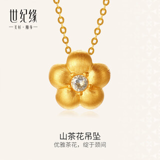 Century yuan camellia 18k gold pendant inlaid with moissanite camellia necklace pendant is fashionable and elegant, a birthday gift for your girlfriend