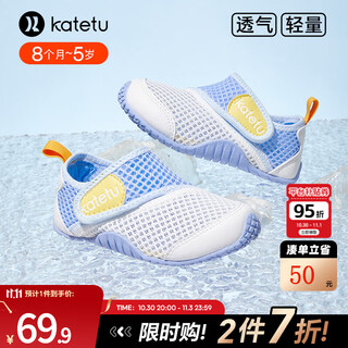Carter rabbit children's shoes baby toddler shoes autumn children's sandals soft sole mesh baby shoes boys and girls kindergarten indoor shoes white blue 27 inner length 16.5cm foot length 15.6-16.2