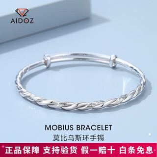 Aido diamond pt950 platinum bracelet for women mobius platinum twist bracelet push-pull style weighs 24.75 grams push-pull adjustable