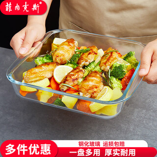 Phoenix tempered heat-resistant glass baking pan rectangular household double-ear oven steamed fish plate microwave suitable for square 2.3l
