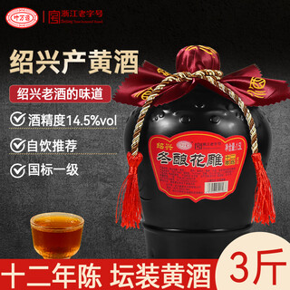 叶万源绍兴花雕黄酒十二年陈 冬酿养生酒半干型1500ML坛装米酒传统酿造