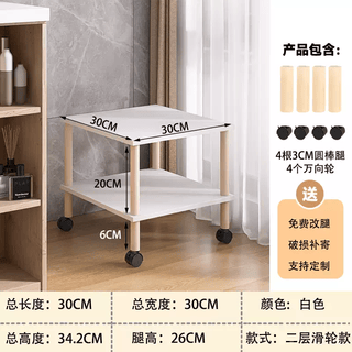 Yusenyi small bathroom base floor-standing small increased underwear rack underwear mini rack washing machine raised rack (pulley model) second floor 30x30x34.2 30cm