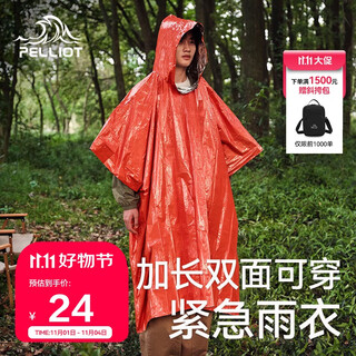 Pelliot outdoor raincoat for adults camping and hiking portable emergency warm multifunctional poncho 16404941 knee-length orange
