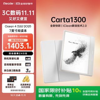 Ireader ocean4 turbo 2025 7-inch smart reading book e-book reader ink screen electronic paper book tablet computer for learning and reading comics portable arctic white