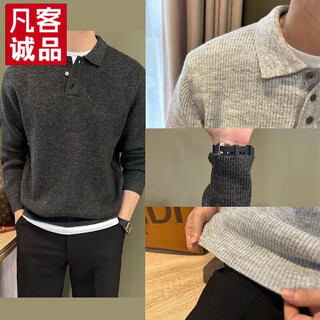 Vancl heavyweight thickened sweater for men 2025 autumn and winter light mature style handsome polo sweater long sleeve casual and simple henry shirt collar #black gray m 80-100jin jin equals 0.5 kg