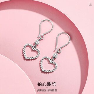 Wanfulong genuine 950 platinum shining love earrings fashion boutique platinum earrings earrings 2025 new platinum 950 shining love earrings fashion 2.42g