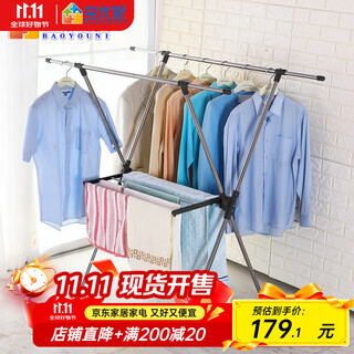 宝优妮晾衣架落地折叠伸缩X型晒衣架挂衣架凉衣架晒被架DQ0028A 冷灰色