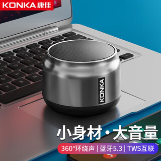 Konka bluetooth speaker desktop small speaker wireless portable laptop mobile phone subwoofer car speaker outdoor mini money collection voice announcement prompt kf10 titanium steel black mini small steel cannon