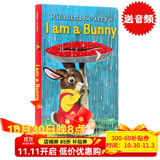 I am a Bunny 我是一只兔子 英文原版绘本 儿童启蒙英语绘本 廖彩杏书单 iamabunny系列 可搭brown bear送音频