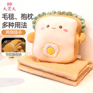 9i9 children's blanket cover school autumn and winter pillow blanket office leg blanket cartoon 2-in-1 dual-use a162 toast