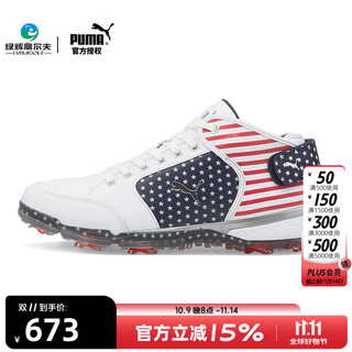 Puma golf shoes men's spiked shoes waterproof non-slip cushioning men's golf sports shoes puma white-dark blue-dark red uk9.5 (size 44)