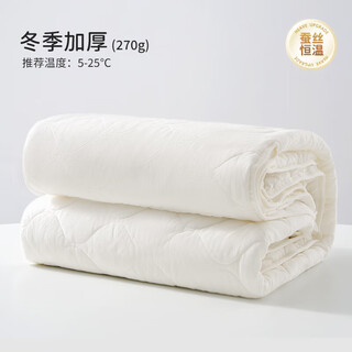 European pregnancy envelope sleeping bag children's sleeping bag oy147-24 special replaceable liner autumn and winter thickened in winter - 270g silk liner only liner m (160x100cm) suitable for 3-9 years old