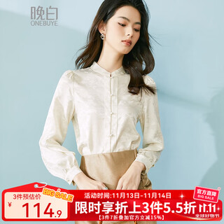 Late white new chinese style satin jacquard shirt women's 2025 autumn new design commuting versatile shoulder shirt top apricot xl