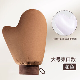 Mppmck body lotion application gloves wiping gloves women's special lazy application tool artifact does not eat milk flocking element elastic mouth style - large size - coffee color