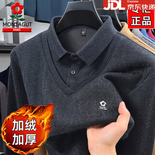 Montagnard fake two-piece one-piece plus velvet thickened pure sweater for men winter warm sweater plus fat oversized woolen sweater dark gray (plus velvet) thickened 5xl 195 (200jin jin is equal to 0.5kg -225jin jin is equal to 0.5kg)