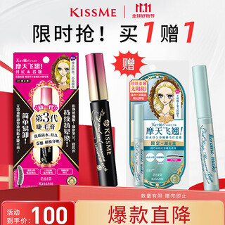 Kiss me huayingmeiko super slim long curl waterproof mascara 6g 01 obsidian black (third generation not easy to smudge)